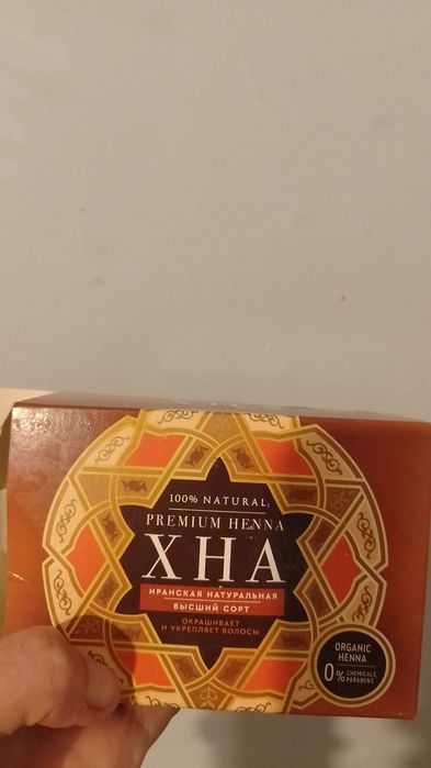 Хна для волос высшего сорта Иран