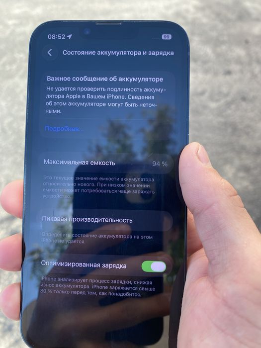 Iphone 14 сатылады память 128гб