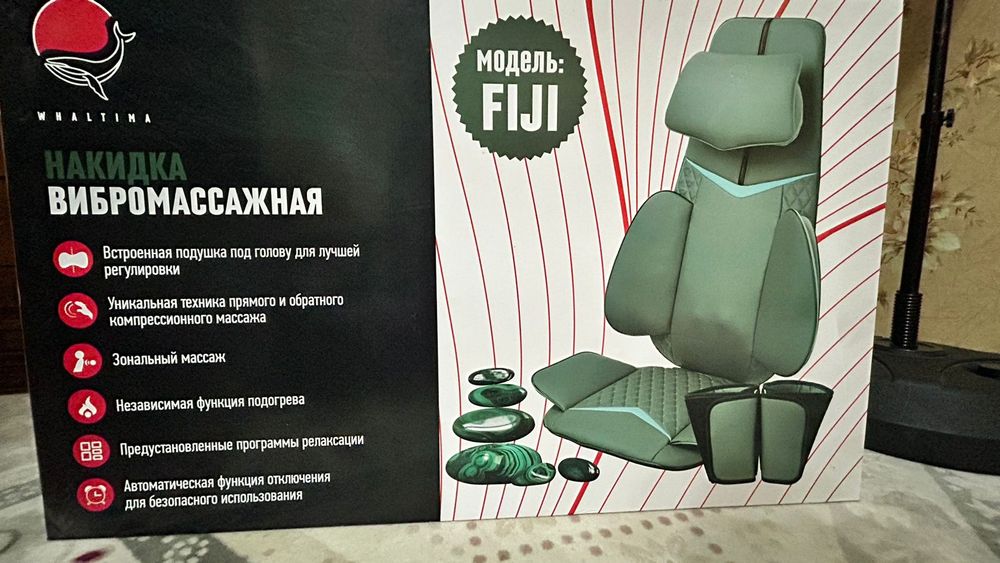 Массажор накидка