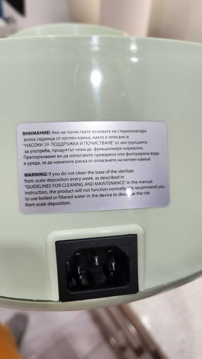 CANGAROO Електрически стерилизатор VERDE ЗЕЛЕН