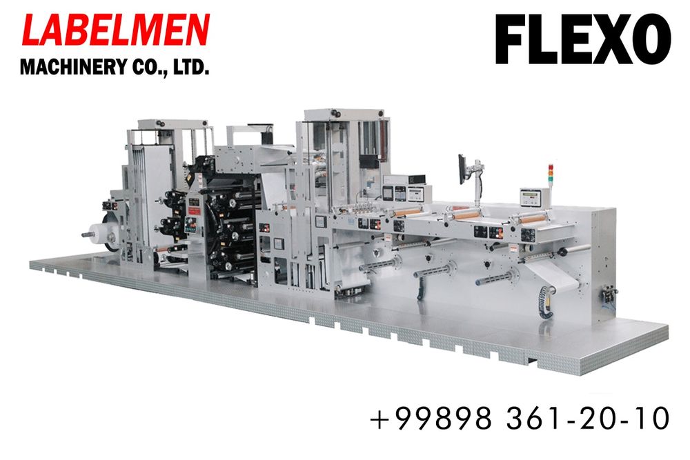 Флексо / flexo / флекса