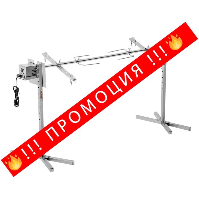 НЕМСКО Електрическо чеверме от неръждаема стомана + ЛЕД ФЕНЕР