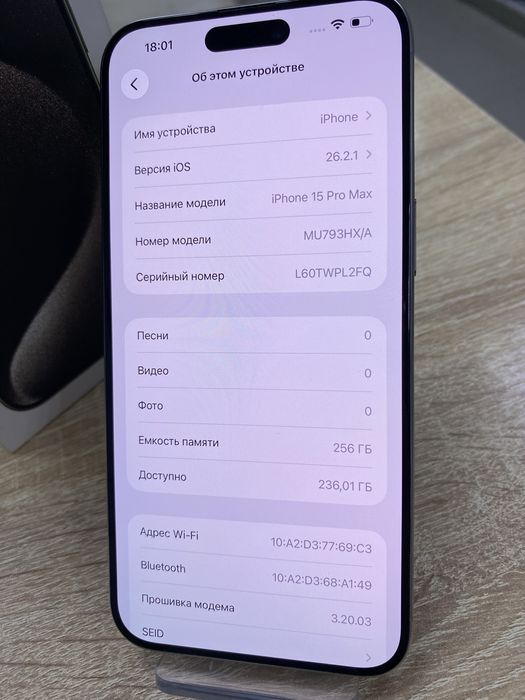 Apple iPhone 15 Pro Max 256Gb (ТМ79)
