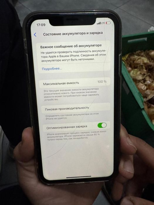 Iphone xr 128гб.