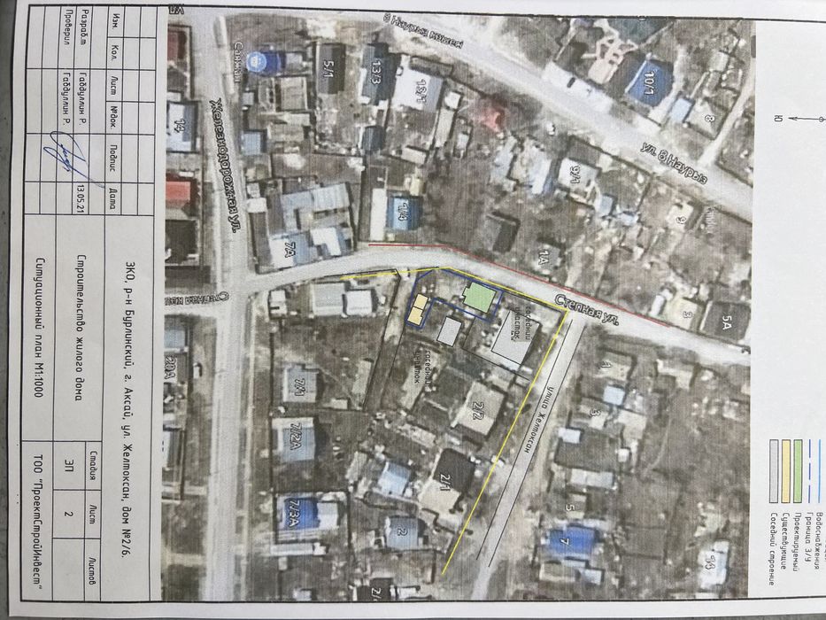 Продам участок с фундаментом