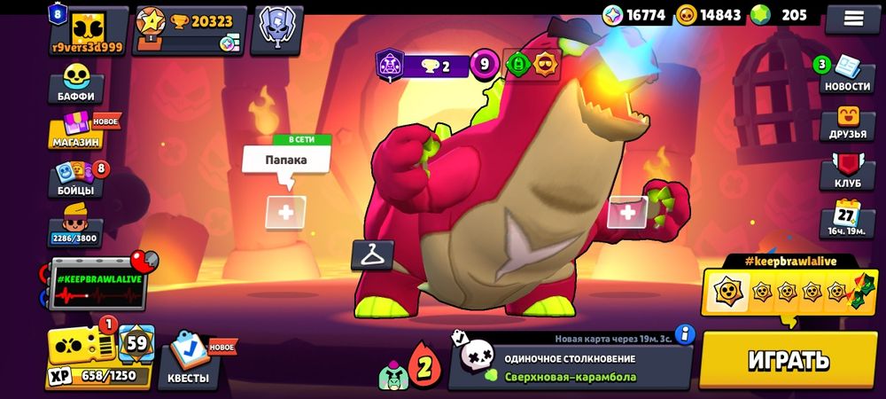 Продаю Аккаунт В Brawl Stars