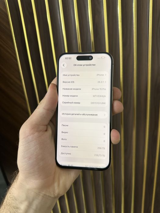 Iphone 15 Pro 256 Айфон 15 Про 256