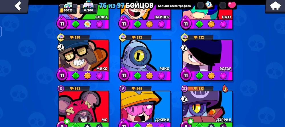 Фф акк обмен на фф акк