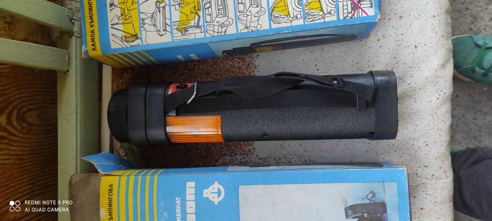 Къмпинг прожектор от соца.