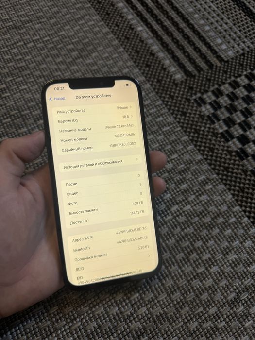 Iphone 12 Pro Max 128gb Айфон 12 Про Макс 128гб