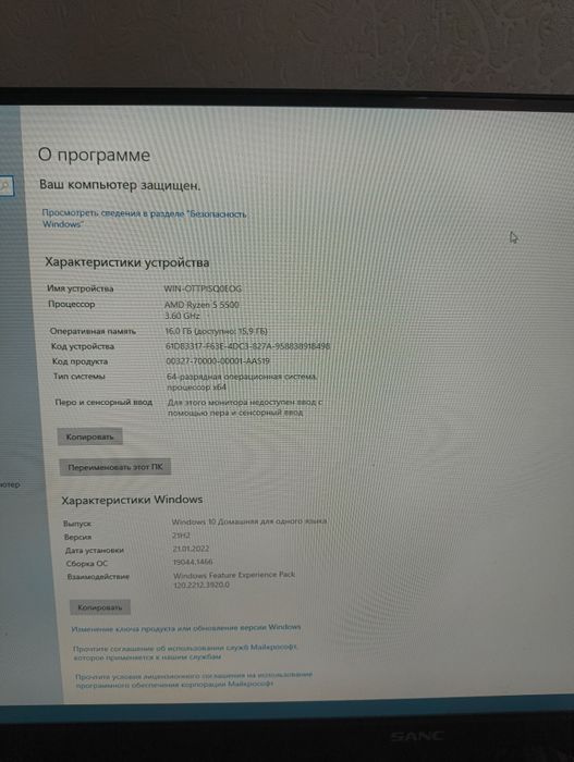 Системный блок,компьютер,пк