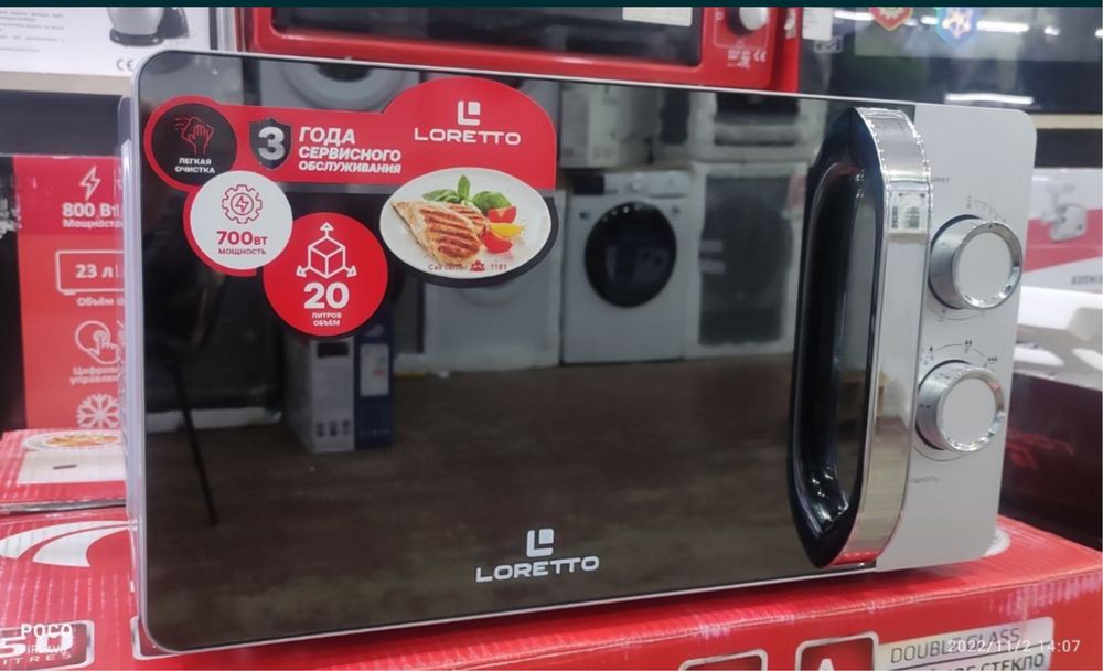 Микроволновка LORETTO+Доставка есть! Оригинал Гарантия Оптовая це