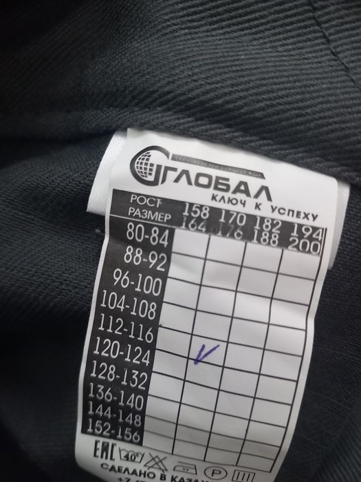 Продам спецодежду