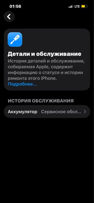 Айфон 13 продаю 145000