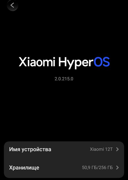 Xiaomi 12T | Продажа или обмен