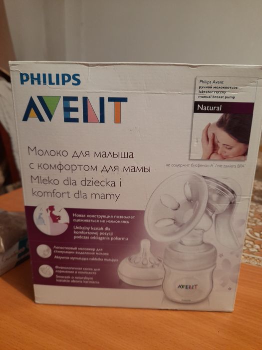 Молокоотсос ручной новый