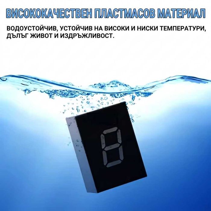 Индикатор дисплей за предавки червен от 1-ва до 6-та скорост Honda Yamaha Suzuki Beneli