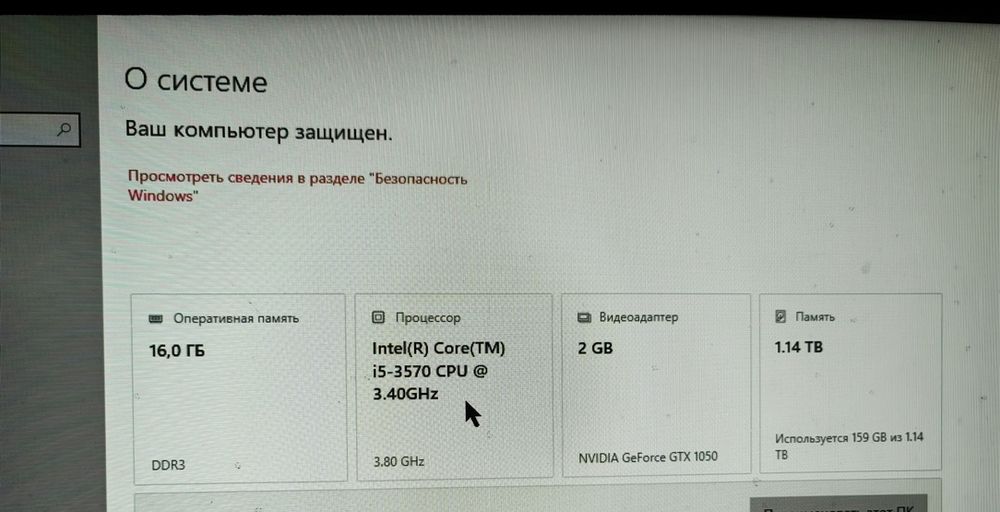 Срочно продам компьютер