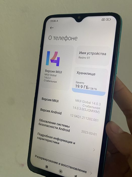 Продам редми т9 в хорошом состаяний
