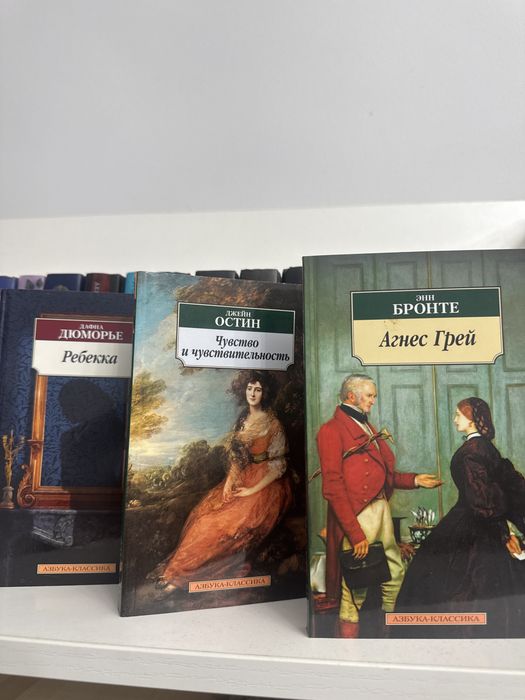 Классические книги