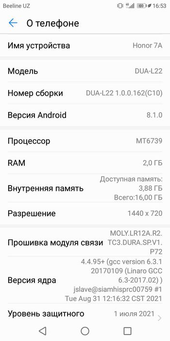 Honor телефон сотилади