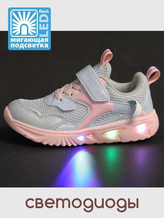 Детские зимние кроссовки и ботинки