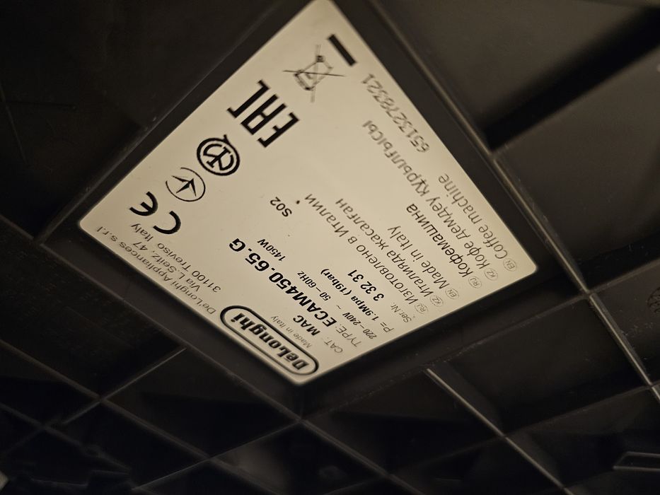 Автоматична кафемашина Delonghi Eletta Explore