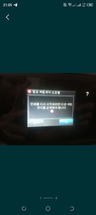 HP bilan Epson RX 610 pirintirni sotiladi