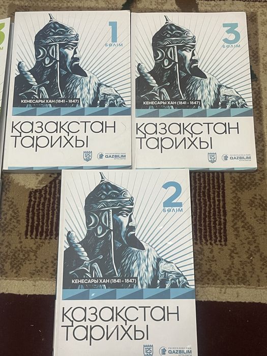 ҰБТ/ЕНТ ға арналған кітаптар