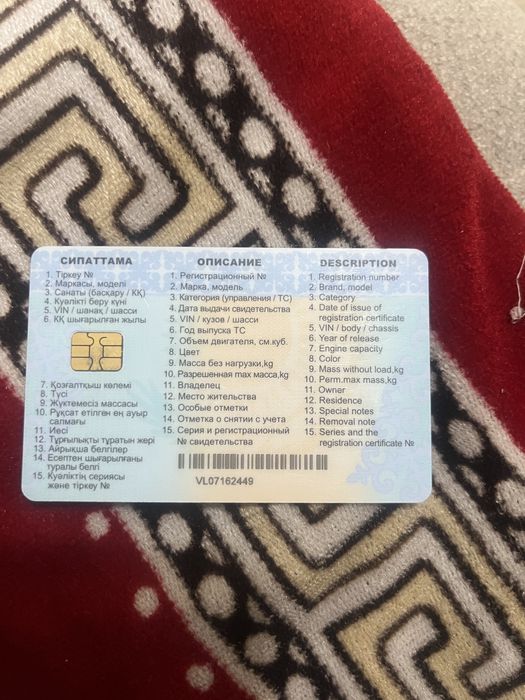 Техпаспорт бмв 520