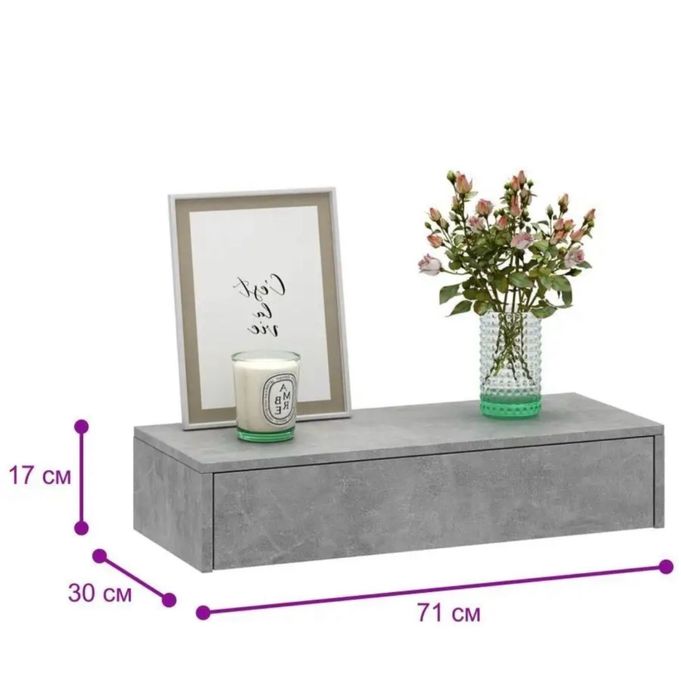 Тумба- консоль подвесная