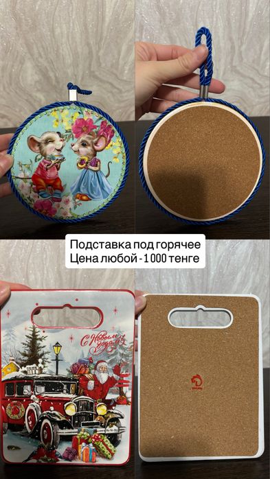 Продам новую посуду