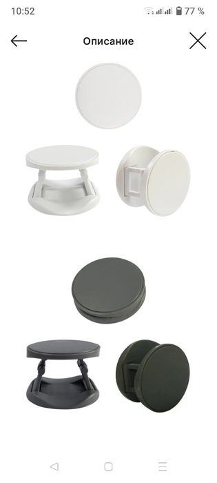 Попсокет -держатель телефонов и планшетов