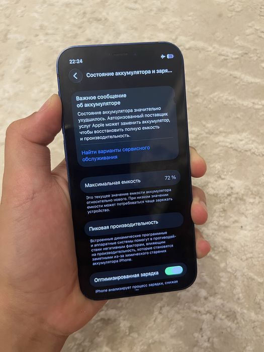 iPhone 12 mini 64GB iPhone 7 256 gb