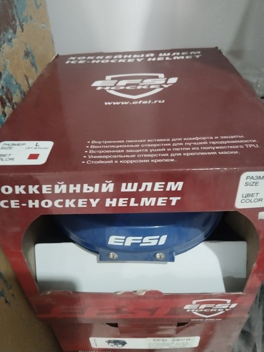 Шлем хоккей фирма EPSI