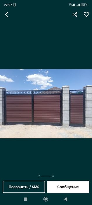 Рассрочку от 250000