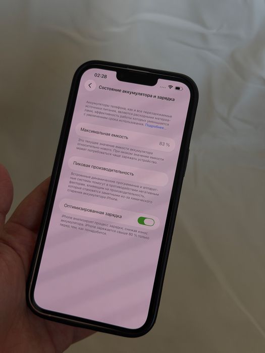 Продам IPhone 14 plus 128GB