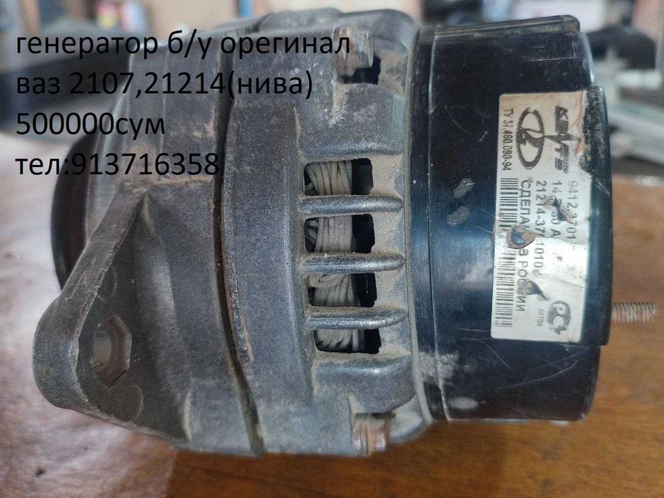 Авто запчасти на ваз лада