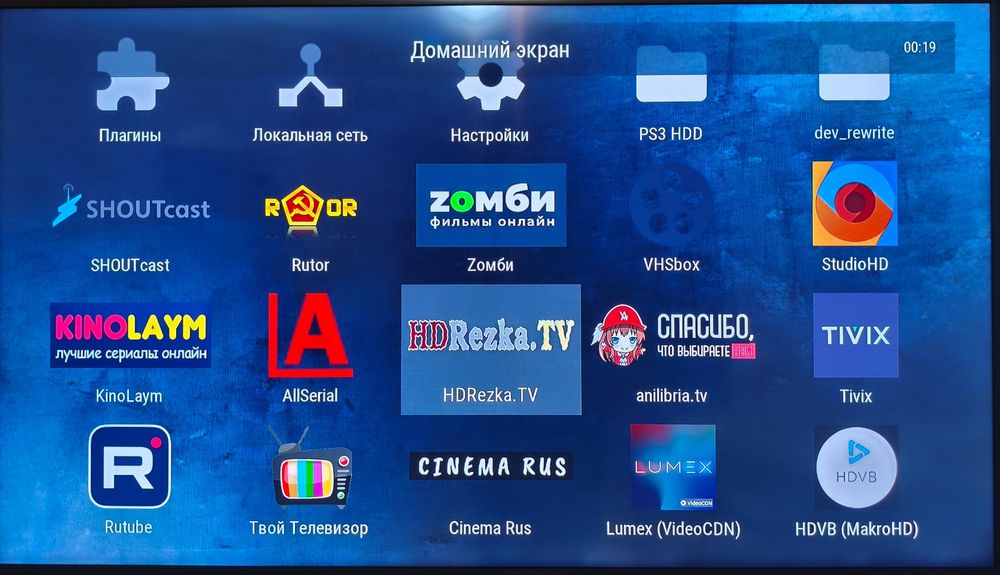 Прошитая PS3 Super slim 45 игр 500 Гб, Каспи Рассрочка Каспи RED