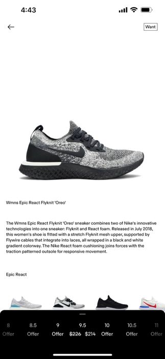 Маратонки Nike Epic React