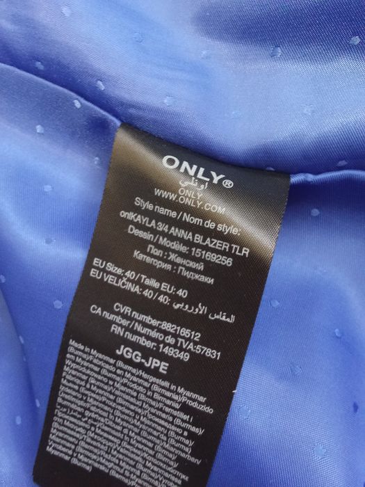 Only дамско сако блейзер
