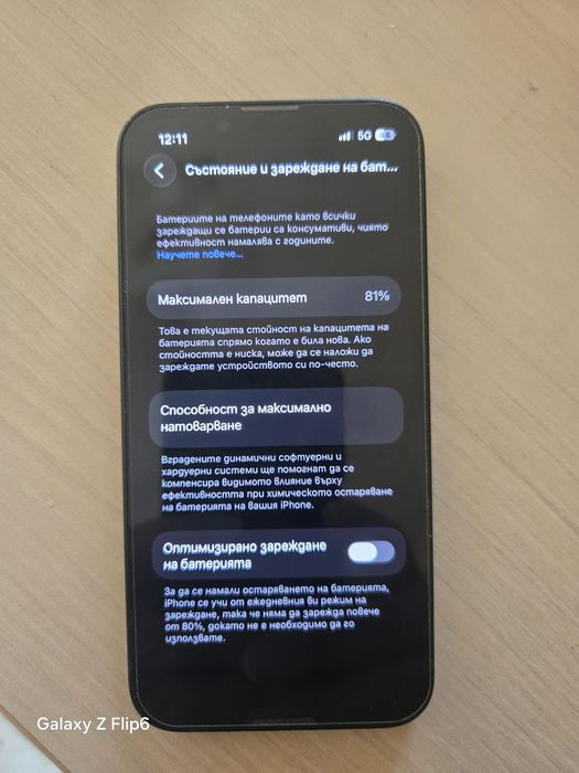 Iphone13 MINI 128 GB