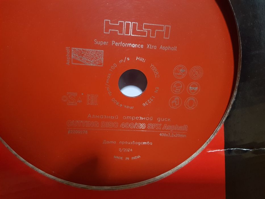 Discuri diamantate hilti 400 mm /300 mm