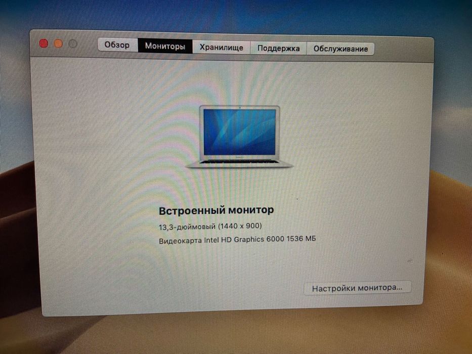 Apple MacBook Air (13-inch, 2017)