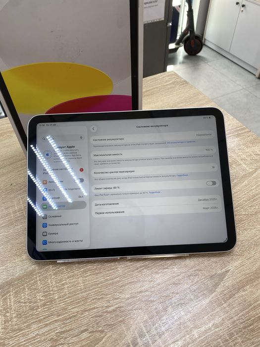 Ipad A16 128gb (A4)