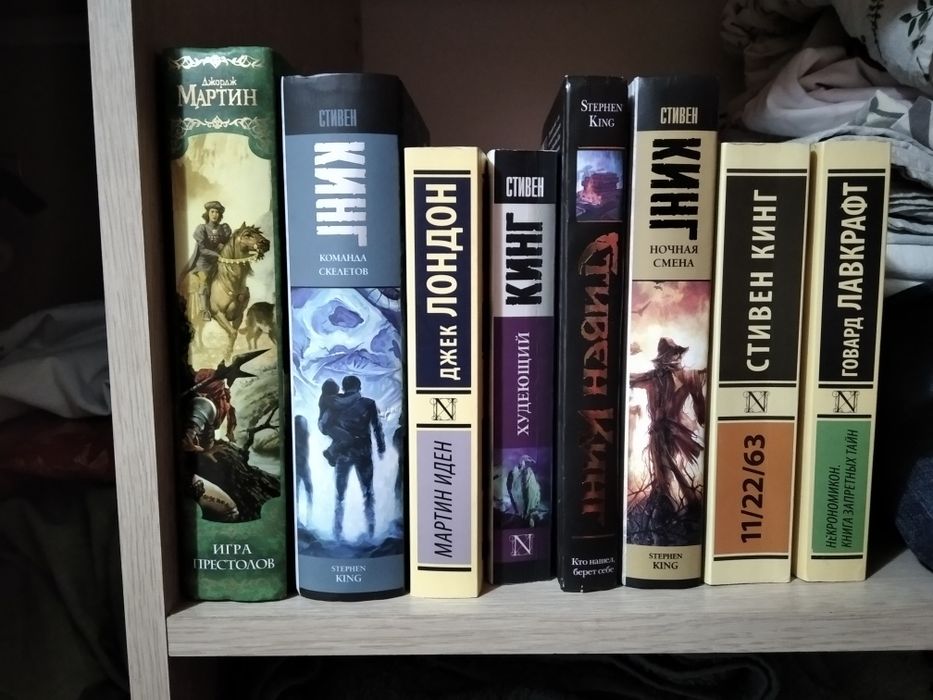 Книги Стивена Кинга