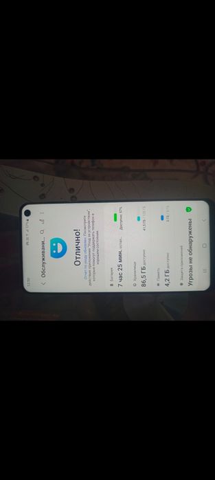 samsung s10 128 сатылады
