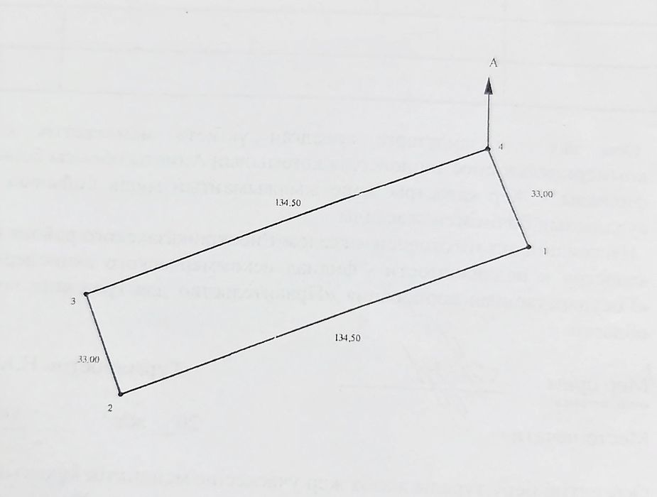 Продам участок село Орнек