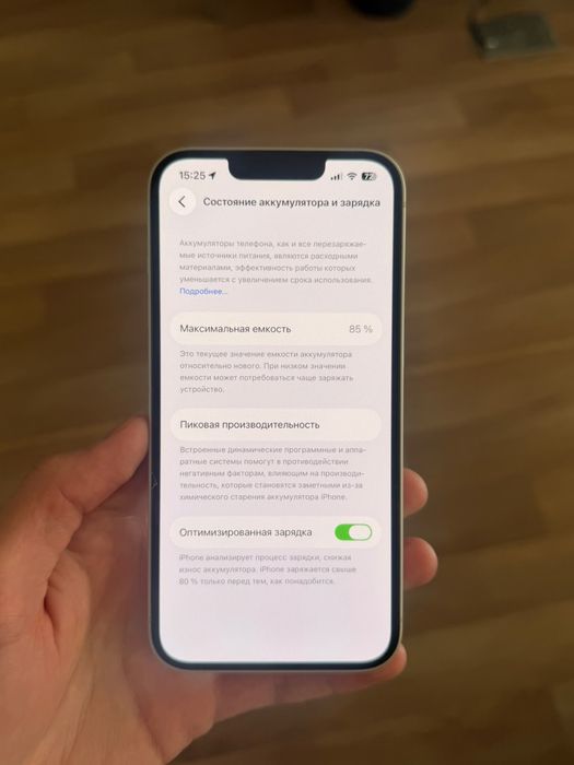 Iphone 14 128gb 85%