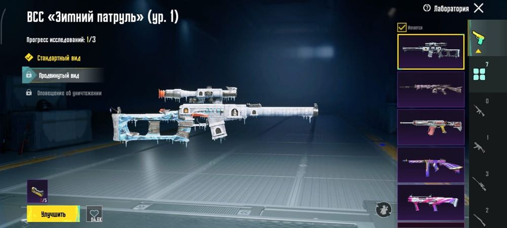 Продам аккаунт пабг